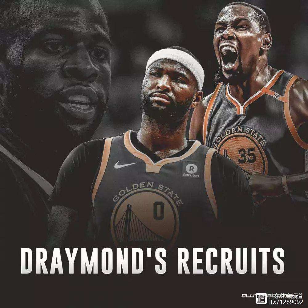 AYX-关于亚运会转会风云：广州队盯上锋线强援，杜兰特或成交易筹码的信息